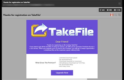 Jika belum punya, klik <b>Takefile</b>. . Takefile downloader